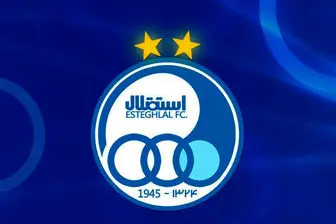اعلام ترکیب تیم استقلال مقابل فولاد خوزستان