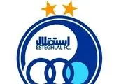 خرید جدید استقلال کیست؟