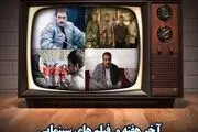 خاطره بازی با سینمای جنگ در فیلم‌های آخر هفته تلویزیون
