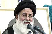 مردم 