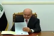 صالح خواستار هرچه سریع‌تر تکمیل شدن کابینه مصطفی الکاظمی