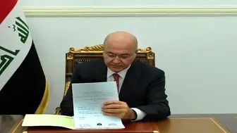 برهم صالح فرمان برگزاری انتخابات زودهنگام را صادر کرد