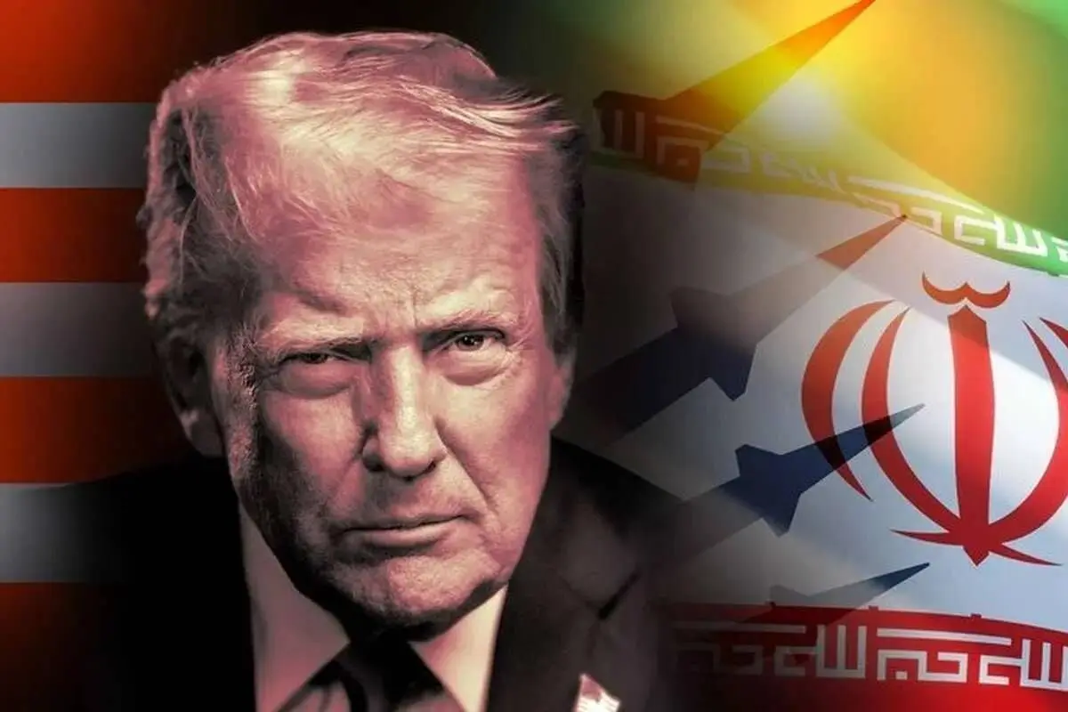 تهران به ترامپ درسی تاریخی خواهد داد!