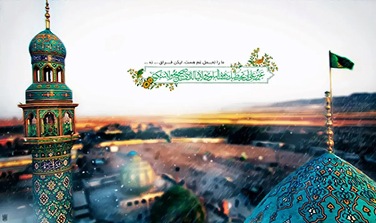 علائم ظهور امام زمان(عج)