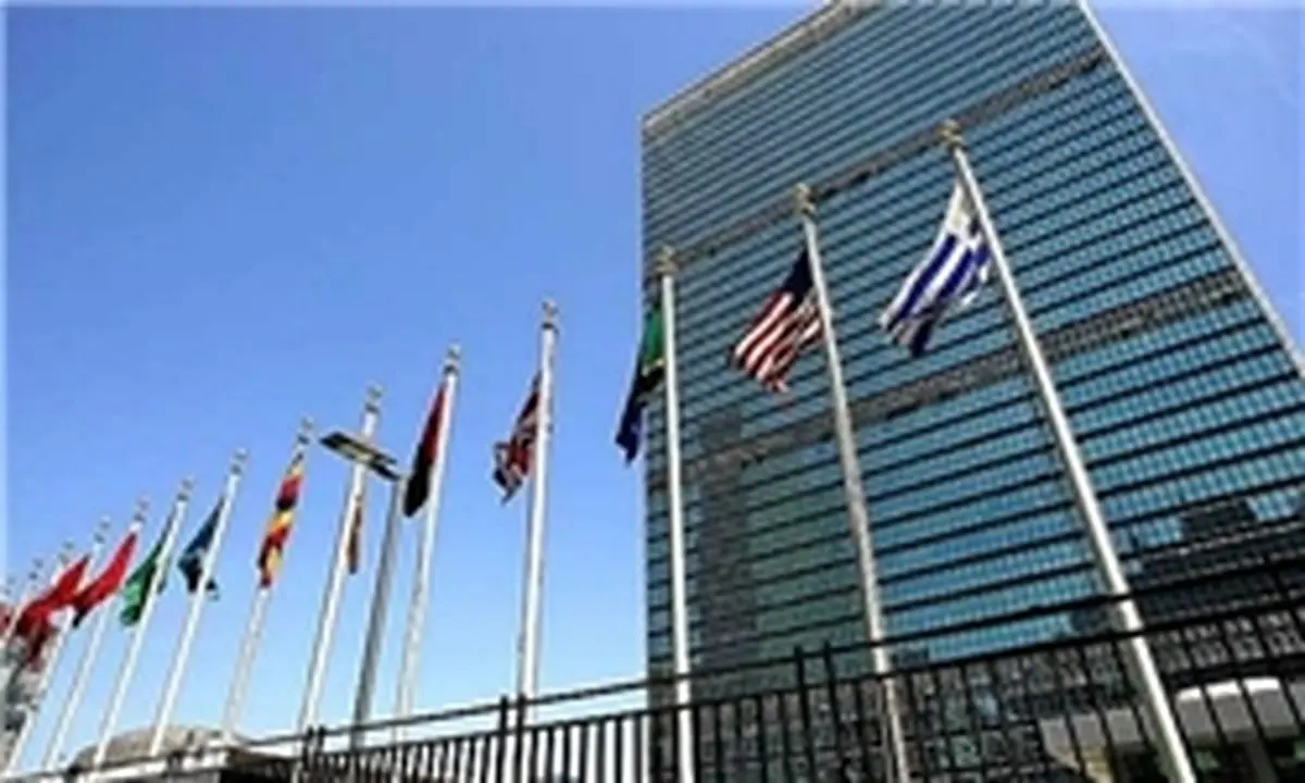 پرچم فلسطین بر فراز سازمان ملل برافراشته میشود