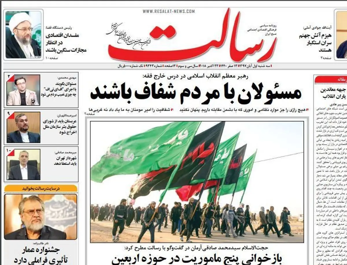 صدای شکست تحریم نفت ایران/ پیشخوان