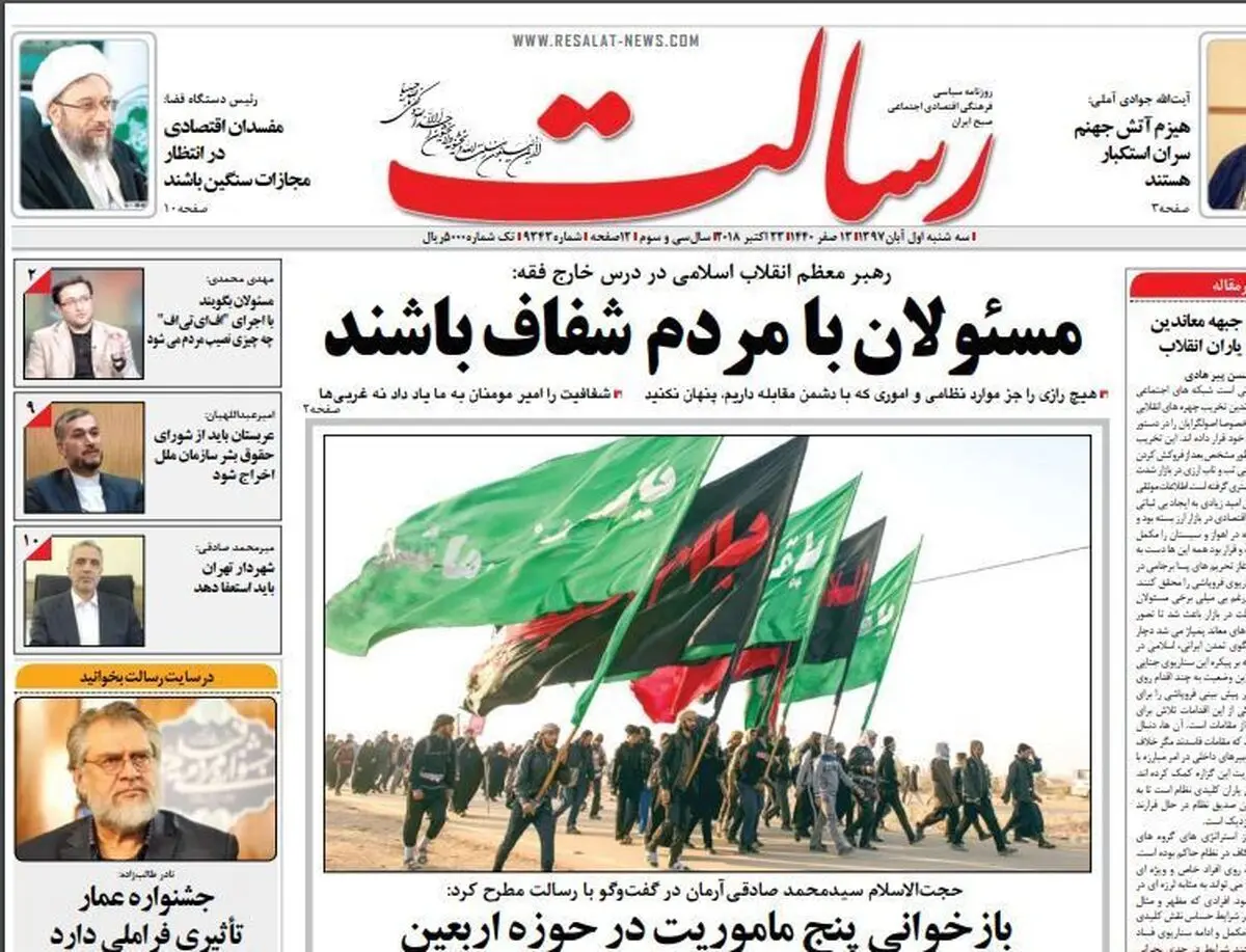 صدای شکست تحریم نفت ایران/ پیشخوان