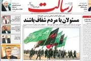 صدای شکست تحریم نفت ایران/ پیشخوان