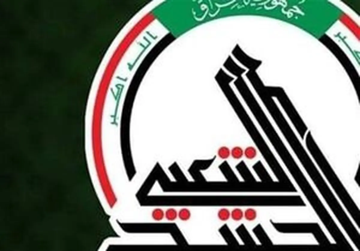 موافقت دولت عراق با پیش‌نویس قانون حشد الشعبی
