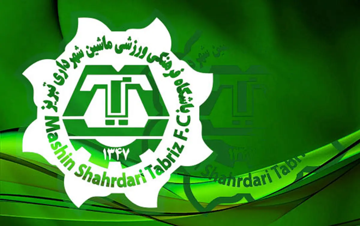 ماشین سازی با دو بازیکن خود تمدید کرد+عکس