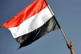 آغاز به کار وزارت خارجه دولت مستعفی یمن در عدن