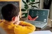 مدارس ابتدایی نوبت عصراین شهر غیرحضوری شد
