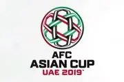 قانون تعویض چهارم در جام ملت‌های آسیا اجرا می شود