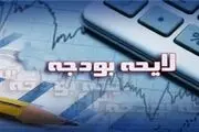 بهای آب پرمصرف‌ها افزایش پیدا می‌کند