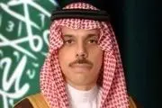 برکناری وزیر خارجه سعودی