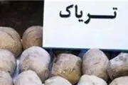 
کشف 910 کیلو تریاک در درگیری پلیس ایرانشهر با قاچاقچیان مسلح
