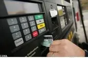 سهم سوخت‌گیری با کارت شخصی افزایش یافت