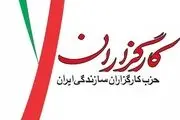 باید فتنه آمریکایی‌ها را به خودشان بازگرداند