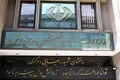 مدارس از اول مهر حضوری بازگشایی می‌شوند