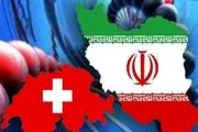  اولین معامله ایران و سوییس انجام شد
