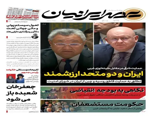 photo_۲۰۲۵-۱۲-۲۵_۰۰-۲۷-۳۰ (9)