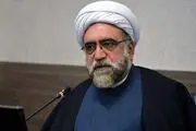 تیغ سانسور اینستاگرام بر صفحه تولیت آستان قدس رضوی
