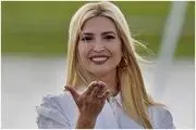 تصاویر دیده نشده از کودکی ایوانکا ترامپ