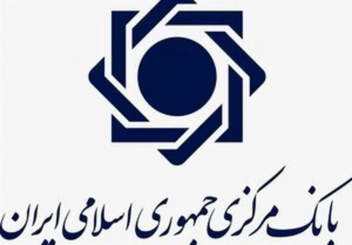 تسهیلات بانک مرکزی برای چک های برگشتی از ۹ اسفند