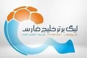 جدول لیگ برتر بعد از برد استقلال در هفته چهارم 