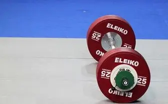 ملی پوش وزنه برداری در آستانه کسب عنوان قهرمان المپیک