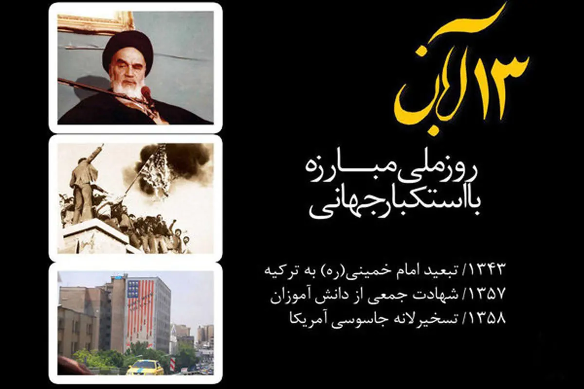 «لانه عنکبوت» روی آنتن شبکه 4