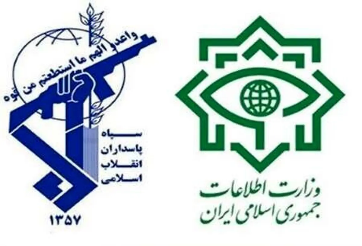 انتشار بیانیه تبیینی مشترک وزارت اطلاعات و سازمان اطلاعات سپاه پاسداران تا ساعاتی دیگر