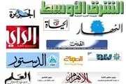 واکنش رسانه‌های عرب‌زبان به نخستین حمله مستقیم آمریکا به یمن