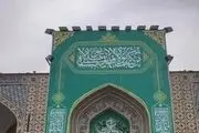 اولین اطلاعیه آستان قدس رضوی درباره محل تدفین رهبر شهید
