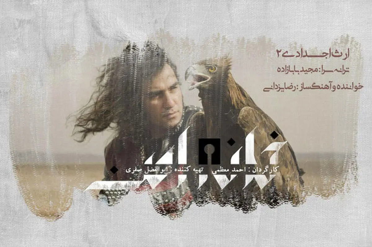 عکس یادگاری بازیگر جوان «خانه امن»