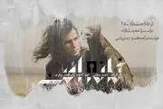 عکس یادگاری بازیگر جوان «خانه امن»