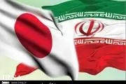 همایش همکاری ایران و ژاپن در صنعت آب و فاضلاب برگزار شد