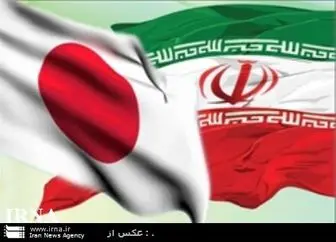  همایش همکاری ایران و ژاپن در صنعت آب و فاضلاب برگزار شد