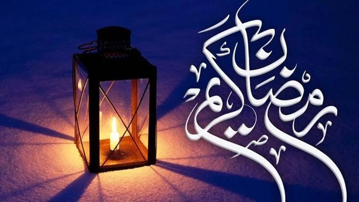 فواید گرسنگی و روزه در ماه رمضان