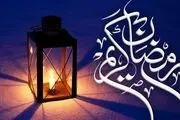 فواید گرسنگی و روزه در ماه رمضان