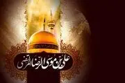بى باکى امام رضا علیه السّلام در برابر مأمون