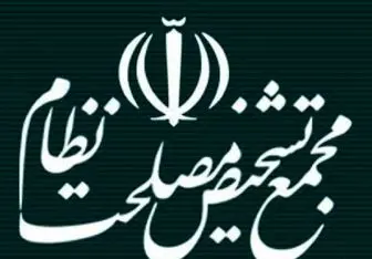 رئیس مجمع تشخیص مصلحت هیچ صفحه‌ای در فضای مجازی ندارد 
