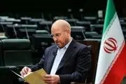 واکنش قالیباف به شهادت سید رضی موسوی