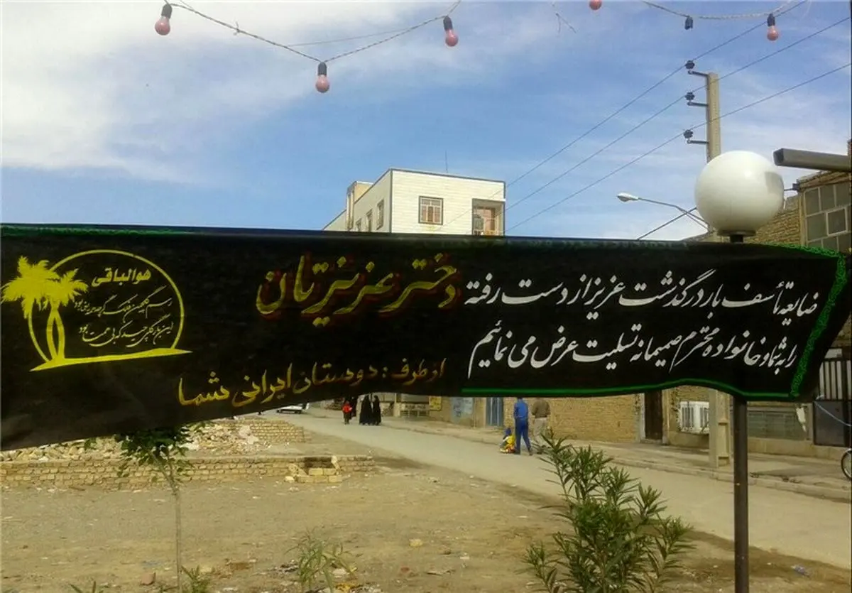 خبر تجاوز به دختر 6 ساله هولناک بود اما واقعی!+تصاویر