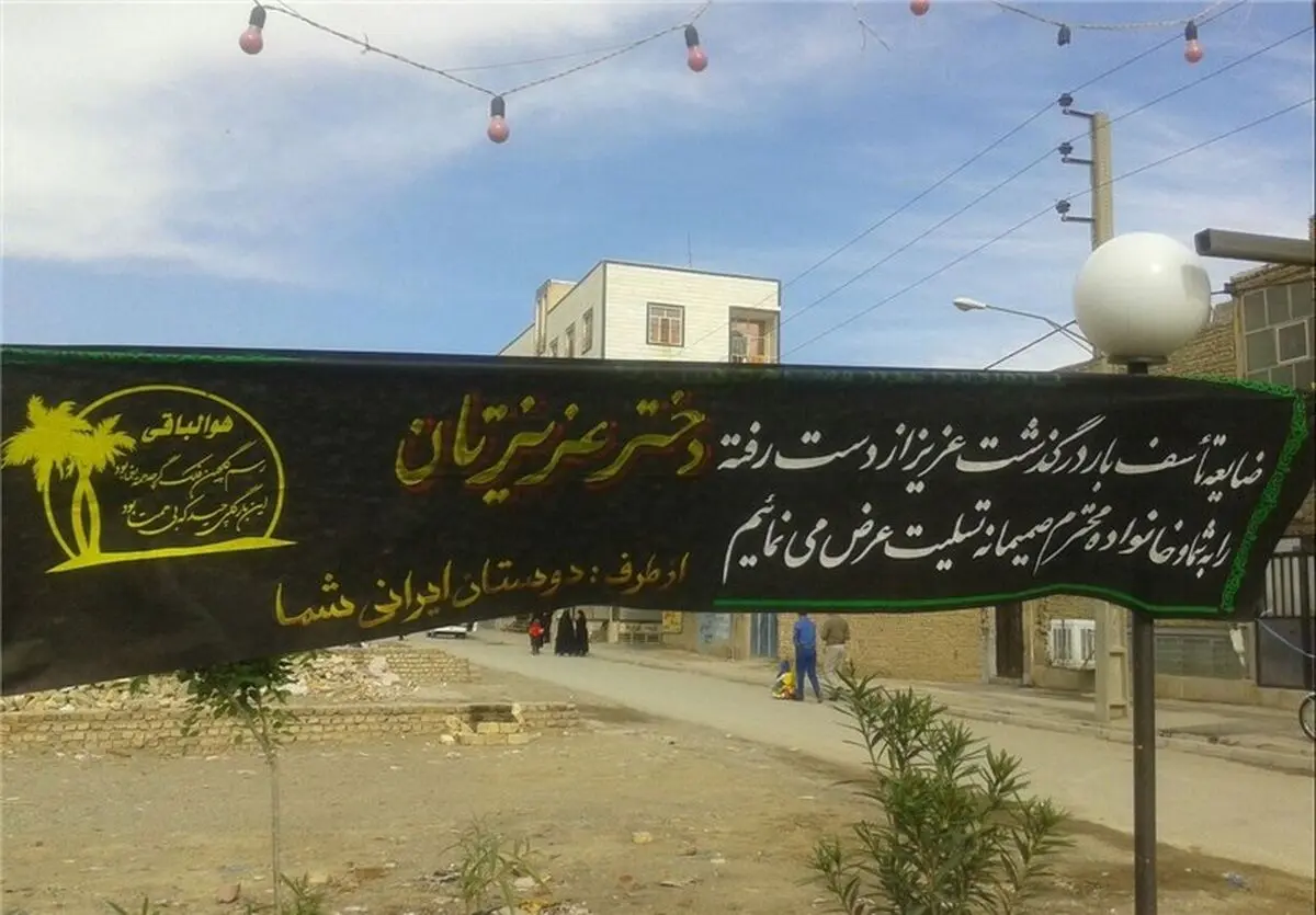 خبر تجاوز به دختر 6 ساله هولناک بود اما واقعی!+تصاویر