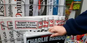 گستاخی مجدد نشریه فرانسوی به پیامبر اکرم(ص)