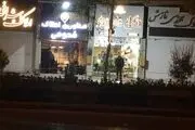 اعلام آخرین مهلت ثبت نام مشاغل آسیب دیده از کرونا