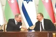 جزئیات «هاآرتص» از همکاری ضدایرانی رژیم صهیونیستی و جمهوری آذربایجان