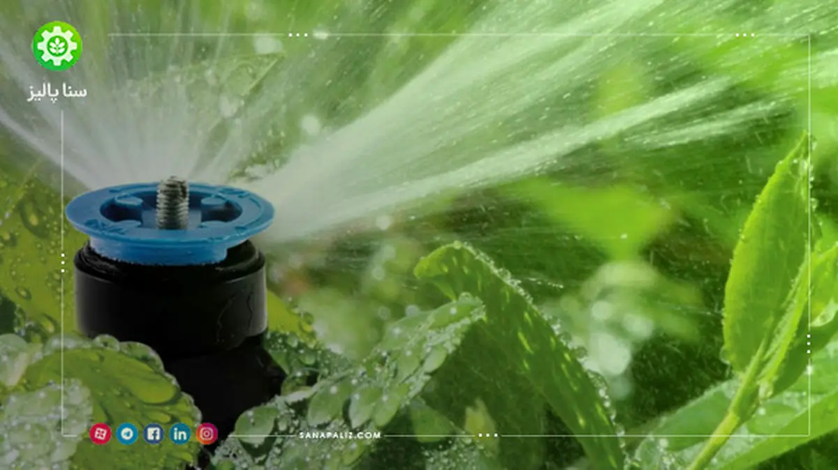 فروش انواع اتصالات پلی اتیلنی و تجهیزات آبیاری تحت فشار در سناپالیز