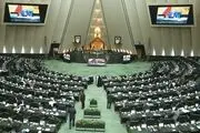 «حاجی‌میرزایی» به مجلس احضار شد